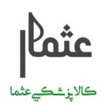 asma